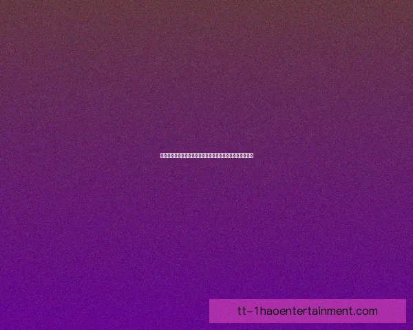 格拉利什对阵皇马的世界杯关键作用与战术价值深度分析研究